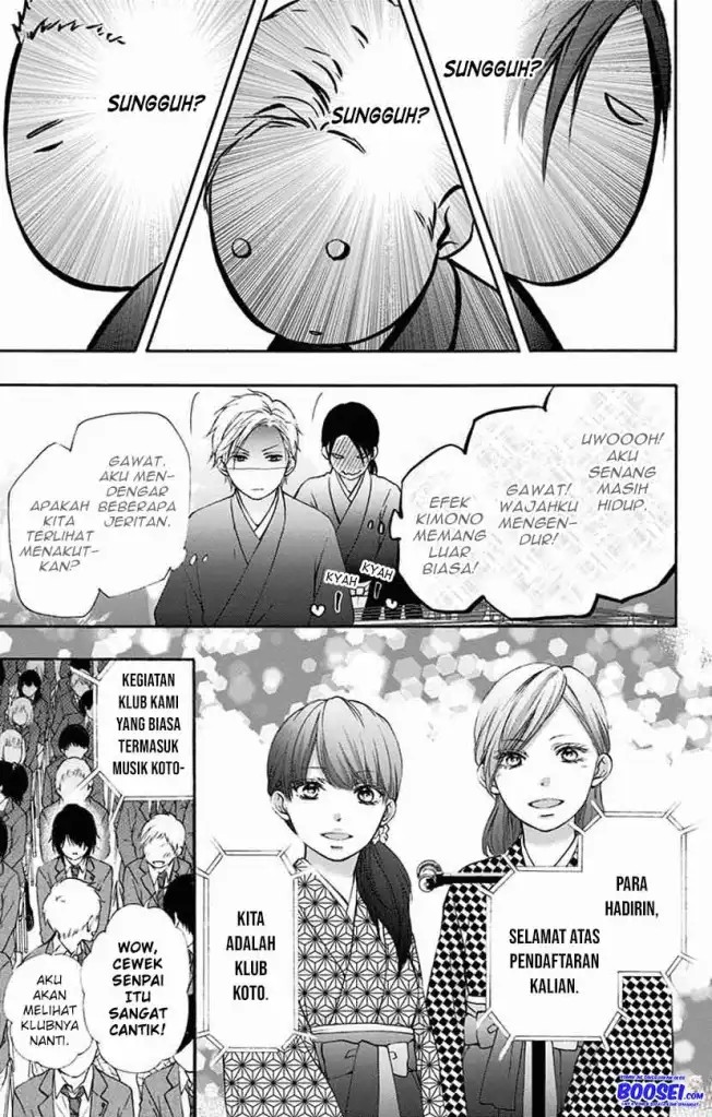 Kono Oto Tomare!
